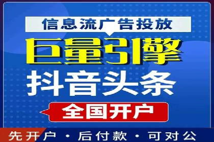 百度竞价托管助力企业品牌升级