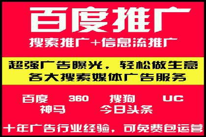 微博信息流直播带货案例分析